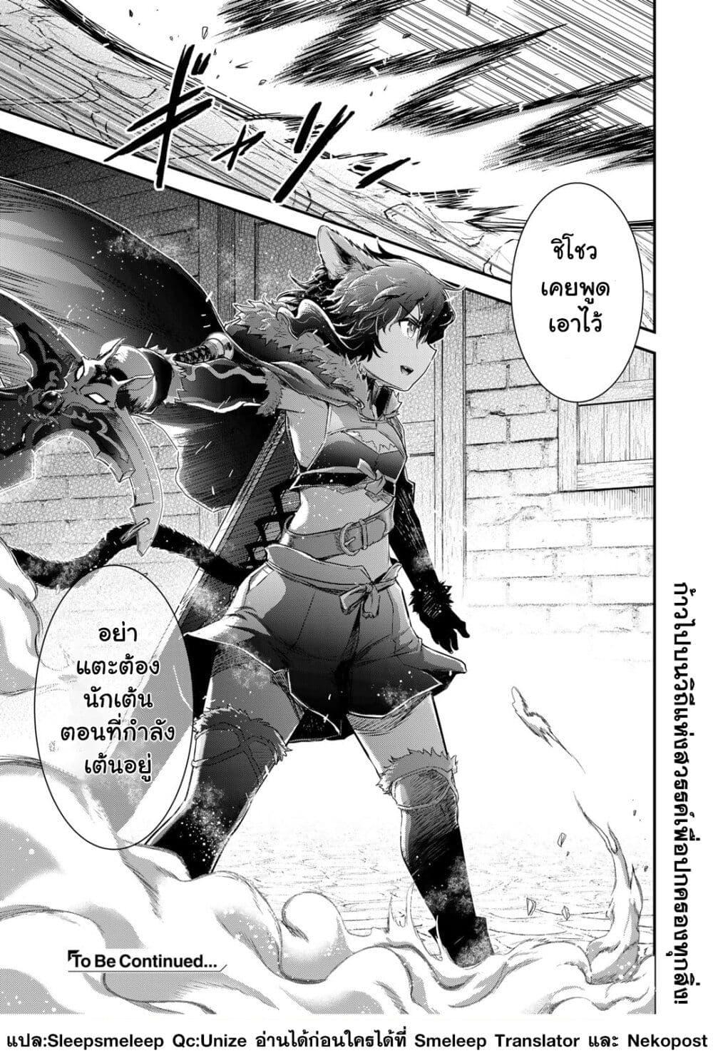 Manga-lc-com อ่านมังงะ อ่านการ์ตูน ออนไลน์ ฟรี Tensei Shitara Ken deshita ตอนที่ 1 2 3 4 5 6 7 8 9 10 11 12 13 14 ฟรี ไม่มีโฆษณา Manga-lc - อ่าน มังงะ อ่าน การ์ตูน ออนไลน์ อ่านมังงะ ฟรี