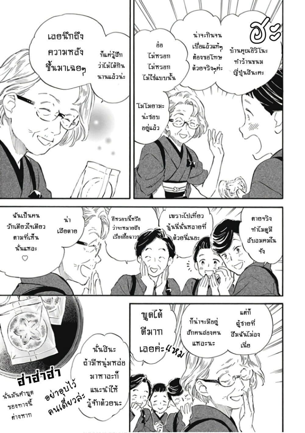 Manga-lc-com อ่านมังงะ อ่านการ์ตูน ออนไลน์ ฟรี Deaimon ตอนที่ 1 2 3 4 5 6 7 8 9 10 11 12 13 14 ฟรี ไม่มีโฆษณา Manga-lc - อ่าน มังงะ อ่าน การ์ตูน ออนไลน์ อ่านมังงะ ฟรี