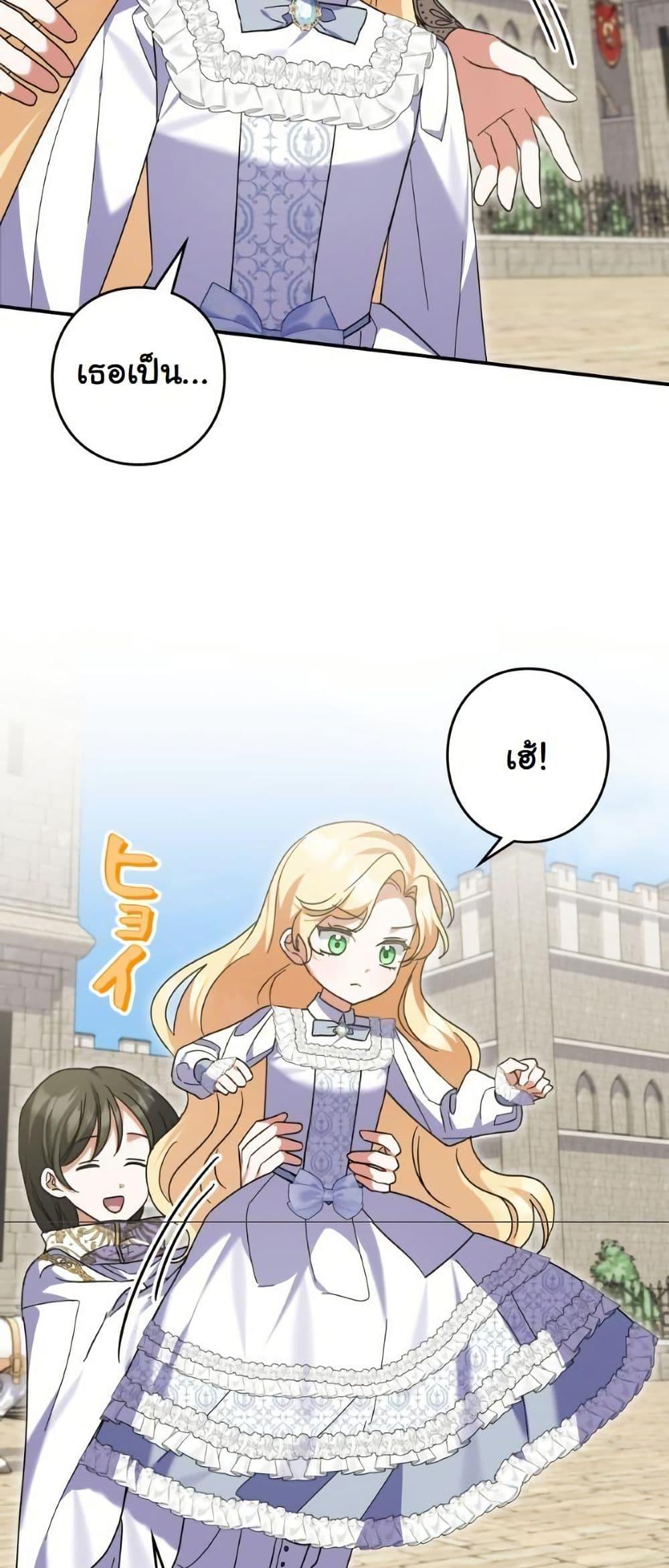 Manga-lc-com อ่านมังงะ อ่านการ์ตูน ออนไลน์ ฟรี I Became a Human’s Daughter ตอนที่ 1 2 3 4 5 6 7 8 9 10 11 12 13 14 ฟรี ไม่มีโฆษณา Manga-lc - อ่าน มังงะ อ่าน การ์ตูน ออนไลน์ อ่านมังงะ ฟรี