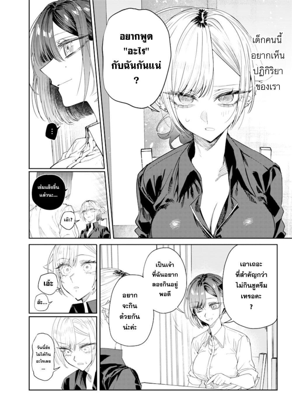 Manga-lc-com อ่านมังงะ อ่านการ์ตูน ออนไลน์ ฟรี Namaiki na Gal Ane wo Wakaraseru Hanashi ตอนที่ 1 2 3 4 5 6 7 8 9 10 11 12 13 14 ฟรี ไม่มีโฆษณา Manga-lc - อ่าน มังงะ อ่าน การ์ตูน ออนไลน์ อ่านมังงะ ฟรี