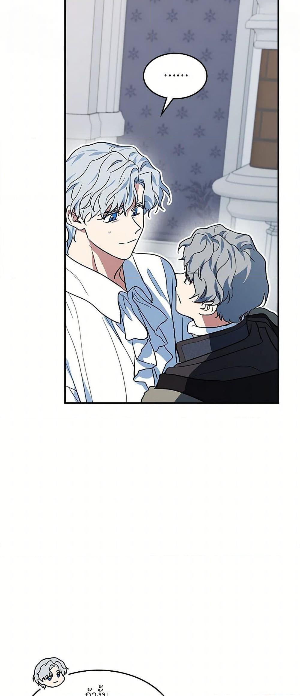 Manga-lc-com อ่านมังงะ อ่านการ์ตูน ออนไลน์ ฟรี The Lady and the Beast ตอนที่ 1 2 3 4 5 6 7 8 9 10 11 12 13 14 ฟรี ไม่มีโฆษณา Manga-lc - อ่าน มังงะ อ่าน การ์ตูน ออนไลน์ อ่านมังงะ ฟรี