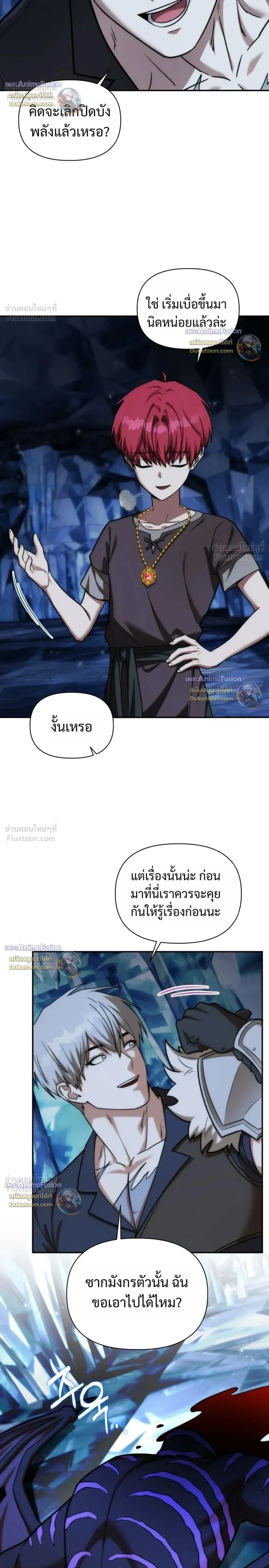 Manga-lc-com อ่านมังงะ อ่านการ์ตูน ออนไลน์ ฟรี Barbarian’s Adventure in a Fantasy World ราชาคนเถื่อนต ตอนที่ 1 2 3 4 5 6 7 8 9 10 11 12 13 14 ฟรี ไม่มีโฆษณา Manga-lc - อ่าน มังงะ อ่าน การ์ตูน ออนไลน์ อ่านมังงะ ฟรี