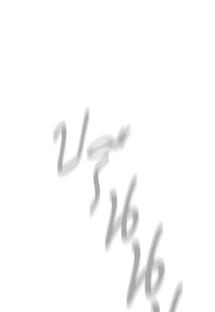 ยุคแห่งยอดมนุษย์ ตอนที่ 92 รูปที่ 136