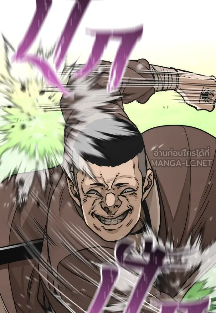 เส้นทางสู่เทพมาร ตอนที่ 47 รูปที่ 120