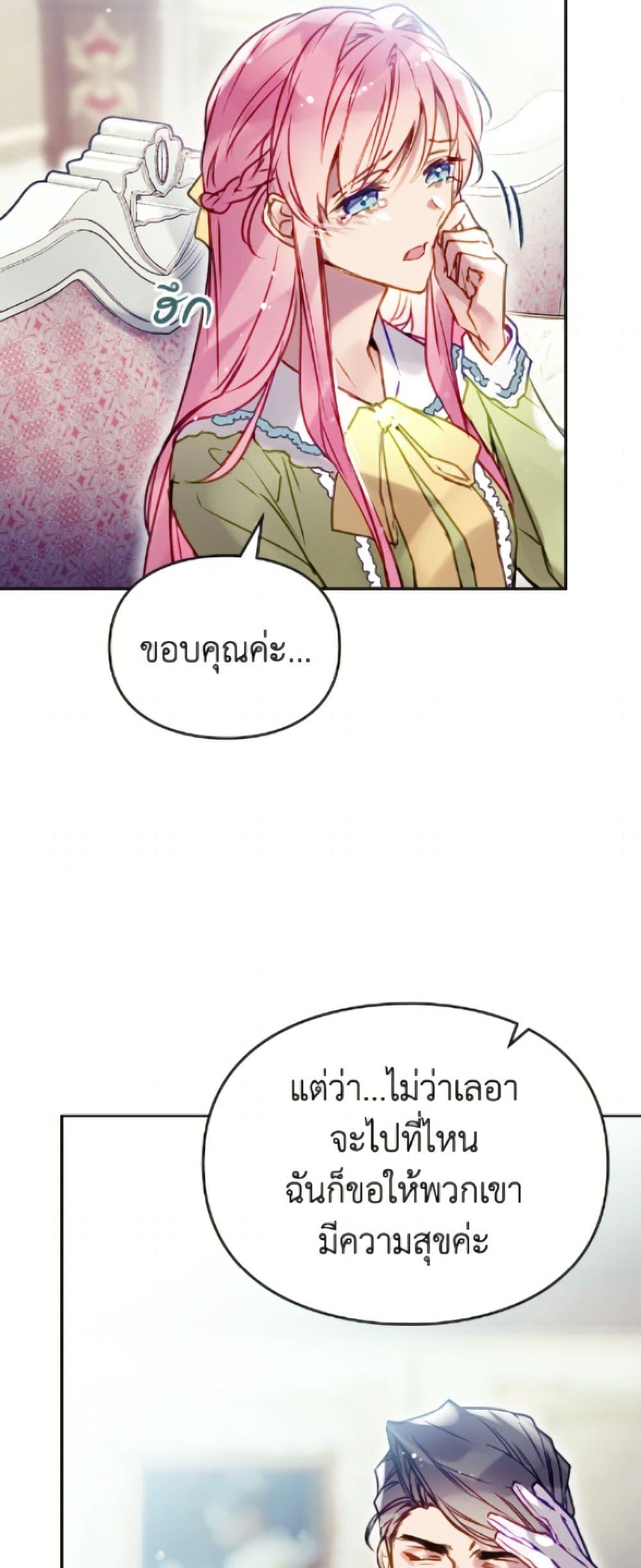 Manga-lc-com อ่านมังงะ อ่านการ์ตูน ออนไลน์ ฟรี Death Is The Only Ending For The Villainess ตอนที่ 1 2 3 4 5 6 7 8 9 10 11 12 13 14 ฟรี ไม่มีโฆษณา Manga-lc - อ่าน มังงะ อ่าน การ์ตูน ออนไลน์ อ่านมังงะ ฟรี