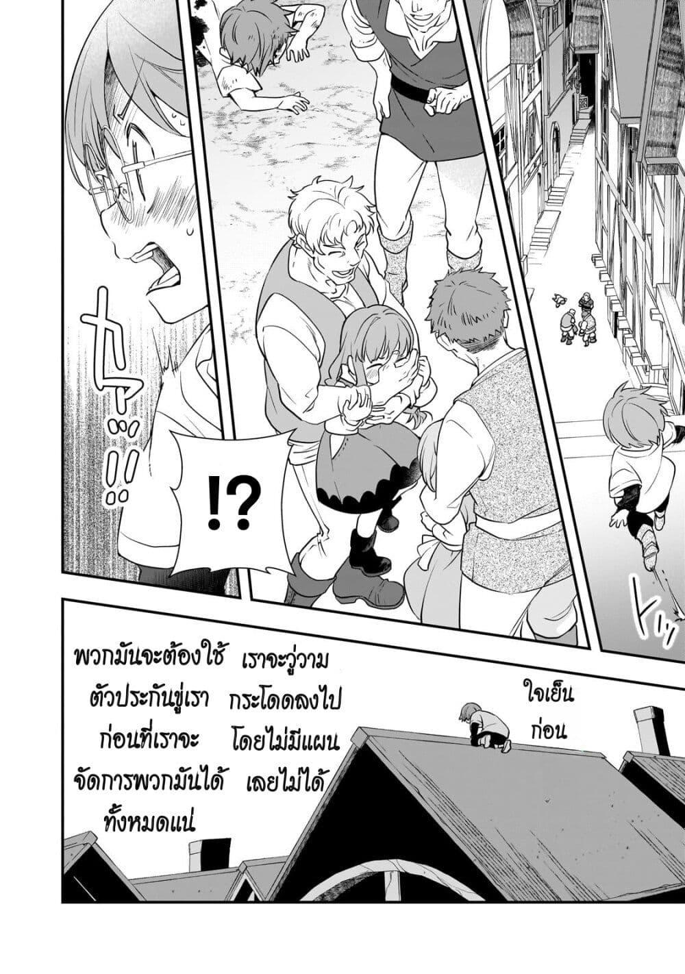 Manga-lc-com อ่านมังงะ อ่านการ์ตูน ออนไลน์ ฟรี Shinu Unmei ni Aru Akuyaku Reijou no Ani ni Tensei Shita node, Imouto wo Sodatete Mirai wo Kaetai to Omoimasu ตอนที่ 1 2 3 4 5 6 7 8 9 10 11 12 13 14 ฟรี ไม่มีโฆษณา Manga-lc - อ่าน มังงะ อ่าน การ์ตูน ออนไลน์ อ่านมังงะ ฟรี