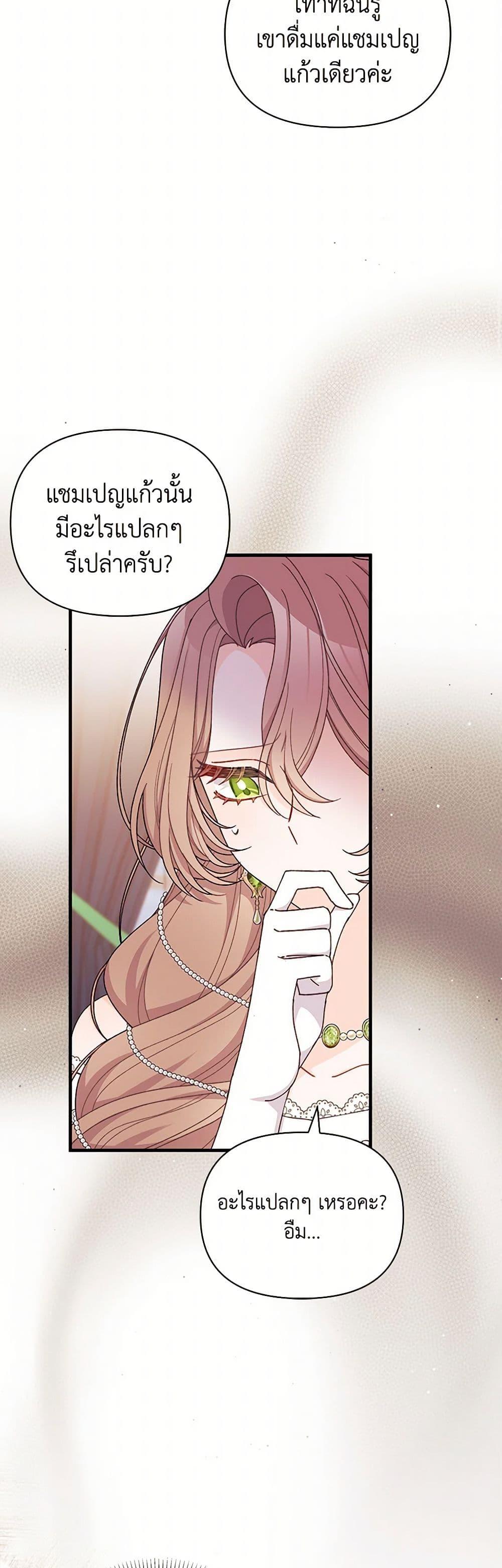 Manga-lc-com อ่านมังงะ อ่านการ์ตูน ออนไลน์ ฟรี I Found a Husband When I Picked up the Male Lead ตอนที่ 1 2 3 4 5 6 7 8 9 10 11 12 13 14 ฟรี ไม่มีโฆษณา Manga-lc - อ่าน มังงะ อ่าน การ์ตูน ออนไลน์ อ่านมังงะ ฟรี