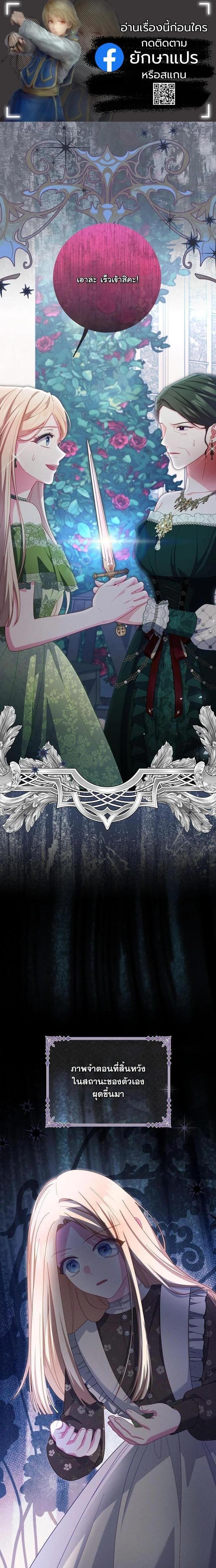 Manga-lc-com อ่านมังงะ อ่านการ์ตูน ออนไลน์ ฟรี How to Survive as a Villainess on the Verge of Death ตอนที่ 1 2 3 4 5 6 7 8 9 10 11 12 13 14 ฟรี ไม่มีโฆษณา Manga-lc - อ่าน มังงะ อ่าน การ์ตูน ออนไลน์ อ่านมังงะ ฟรี