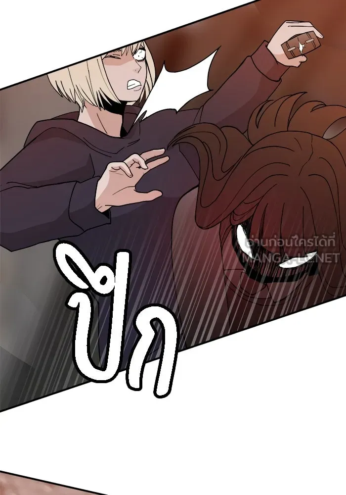 ห้องเรียนสาวแสบ ตอนที่ 42 รูปที่ 78