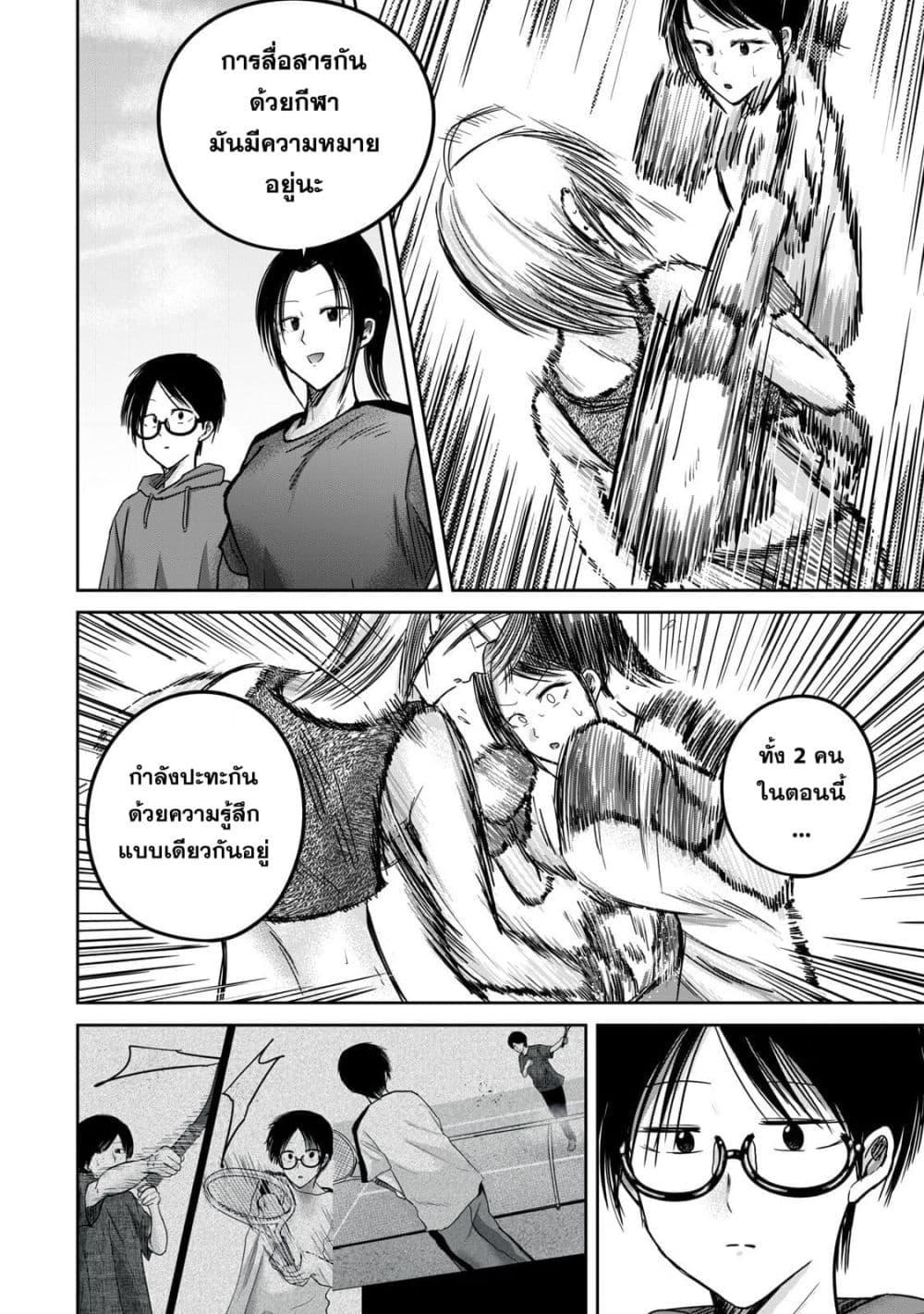 Manga-lc-com อ่านมังงะ อ่านการ์ตูน ออนไลน์ ฟรี Ueno-kun wa kaihatsu-zumi ตอนที่ 1 2 3 4 5 6 7 8 9 10 11 12 13 14 ฟรี ไม่มีโฆษณา Manga-lc - อ่าน มังงะ อ่าน การ์ตูน ออนไลน์ อ่านมังงะ ฟรี