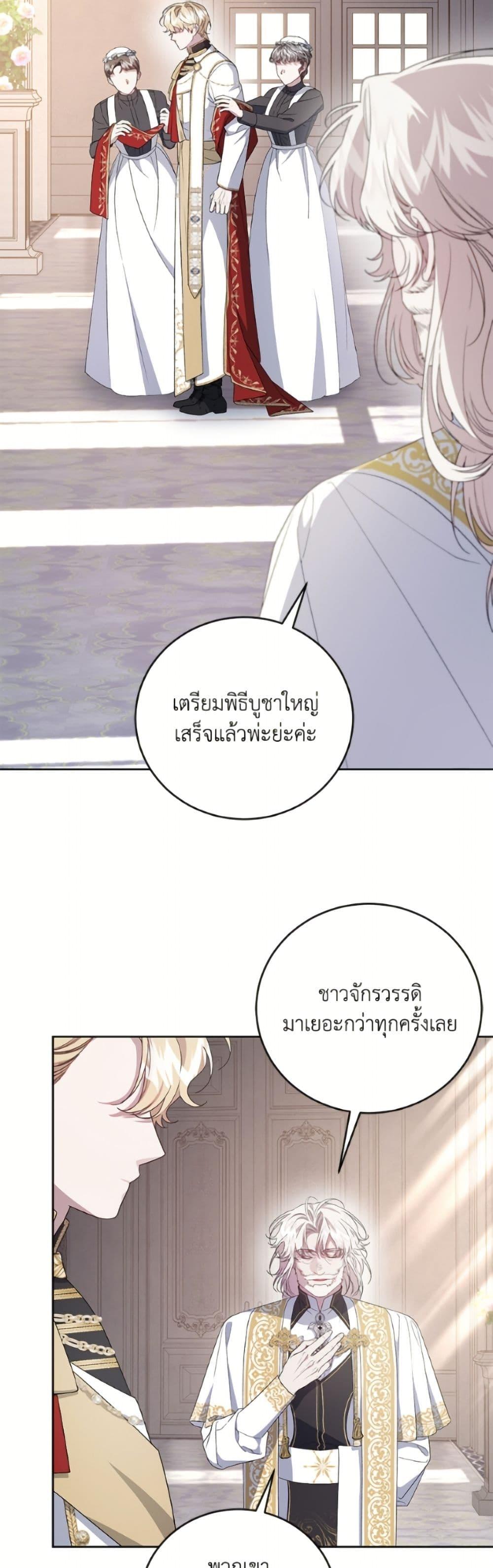 Manga-lc-com อ่านมังงะ อ่านการ์ตูน ออนไลน์ ฟรี I Became the Stepmother of an Irrevocable Dark Family ตอนที่ 1 2 3 4 5 6 7 8 9 10 11 12 13 14 ฟรี ไม่มีโฆษณา Manga-lc - อ่าน มังงะ อ่าน การ์ตูน ออนไลน์ อ่านมังงะ ฟรี