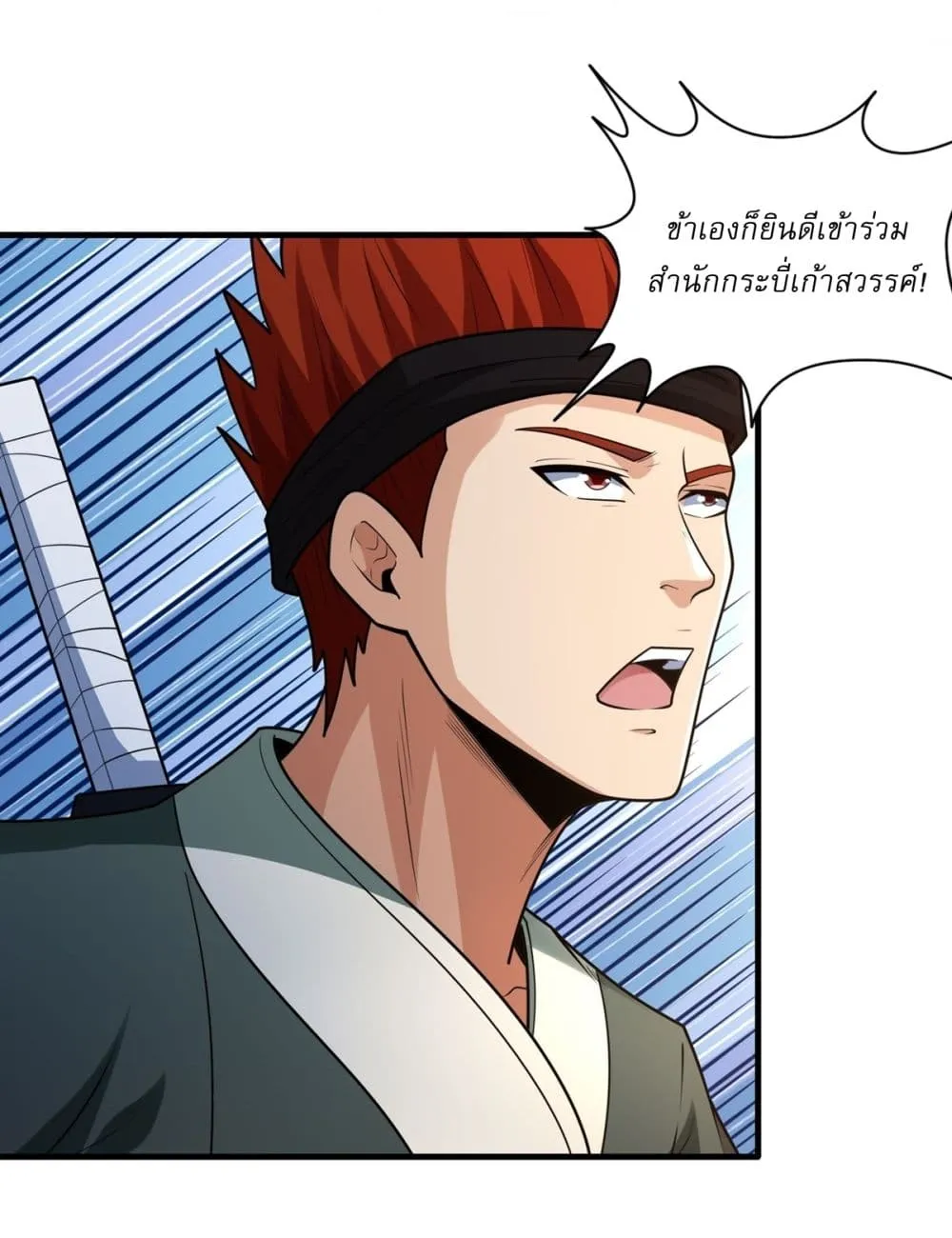 Manga-lc-com อ่านมังงะ อ่านการ์ตูน ออนไลน์ ฟรี God of Martial Arts ตอนที่ 1 2 3 4 5 6 7 8 9 10 11 12 13 14 ฟรี ไม่มีโฆษณา Manga-lc - อ่าน มังงะ อ่าน การ์ตูน ออนไลน์ อ่านมังงะ ฟรี