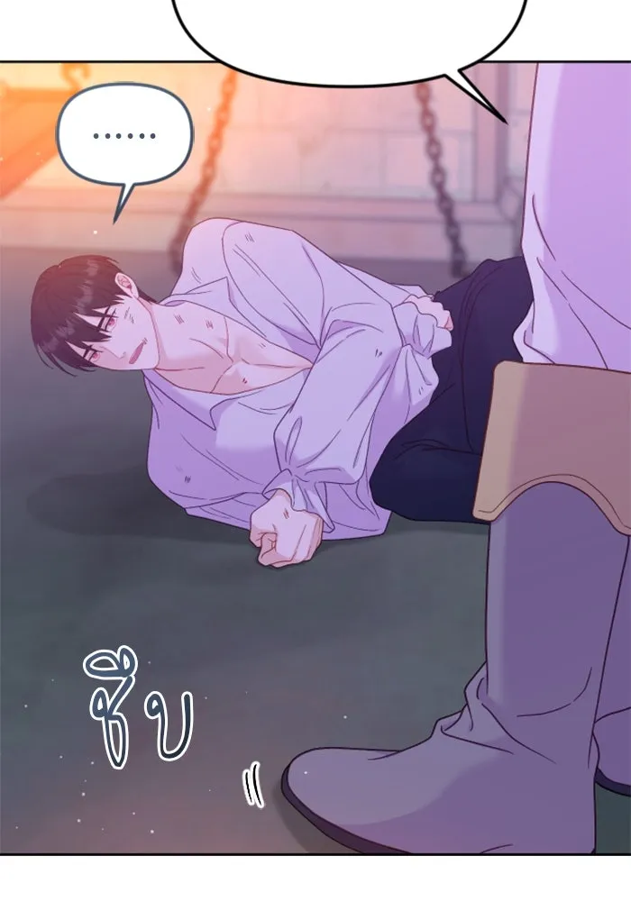 ไม่รักให้ตาย ตอนที่ 20 รูปที่ 139