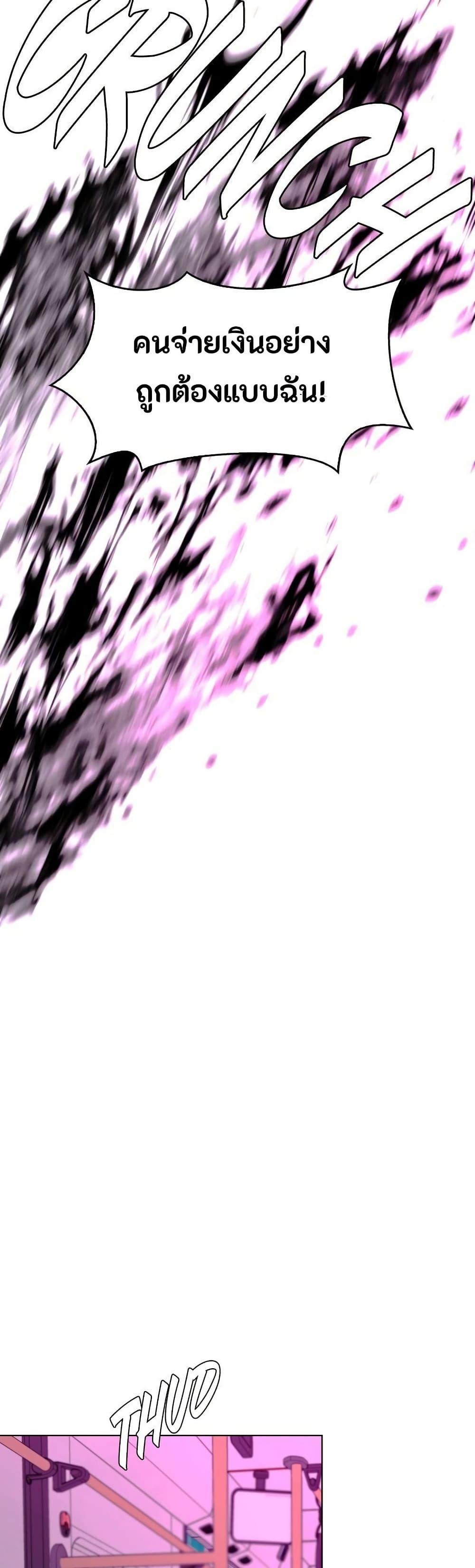 Manga-lc-com อ่านมังงะ อ่านการ์ตูน ออนไลน์ ฟรี The End of the World is Just a Game to Me ตอนที่ 1 2 3 4 5 6 7 8 9 10 11 12 13 14 ฟรี ไม่มีโฆษณา Manga-lc - อ่าน มังงะ อ่าน การ์ตูน ออนไลน์ อ่านมังงะ ฟรี