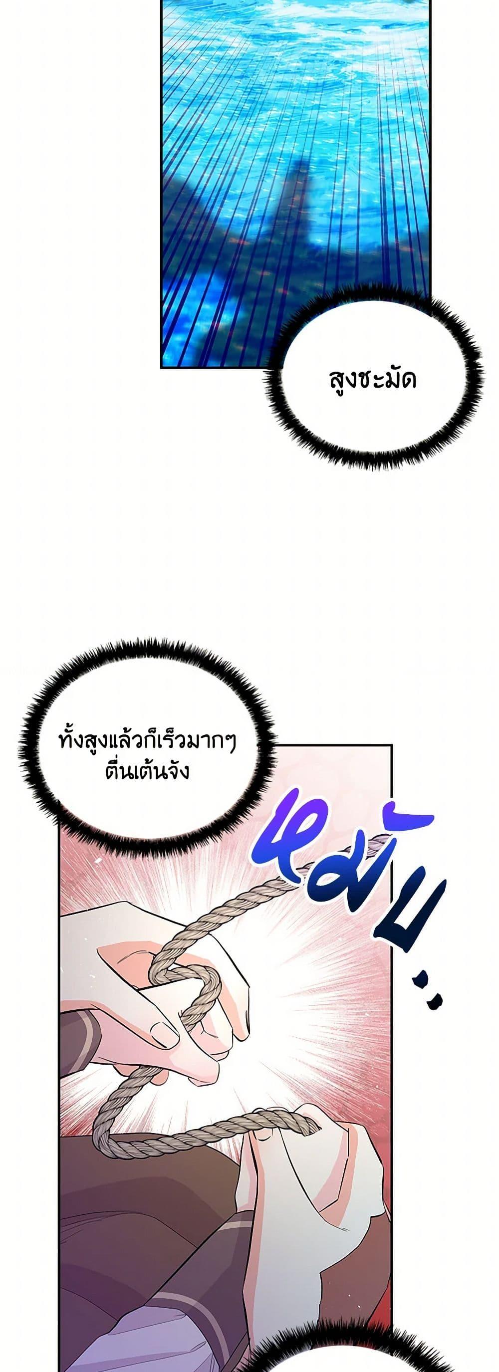 Manga-lc-com อ่านมังงะ อ่านการ์ตูน ออนไลน์ ฟรี Daughter of the Archmage ตอนที่ 1 2 3 4 5 6 7 8 9 10 11 12 13 14 ฟรี ไม่มีโฆษณา Manga-lc - อ่าน มังงะ อ่าน การ์ตูน ออนไลน์ อ่านมังงะ ฟรี