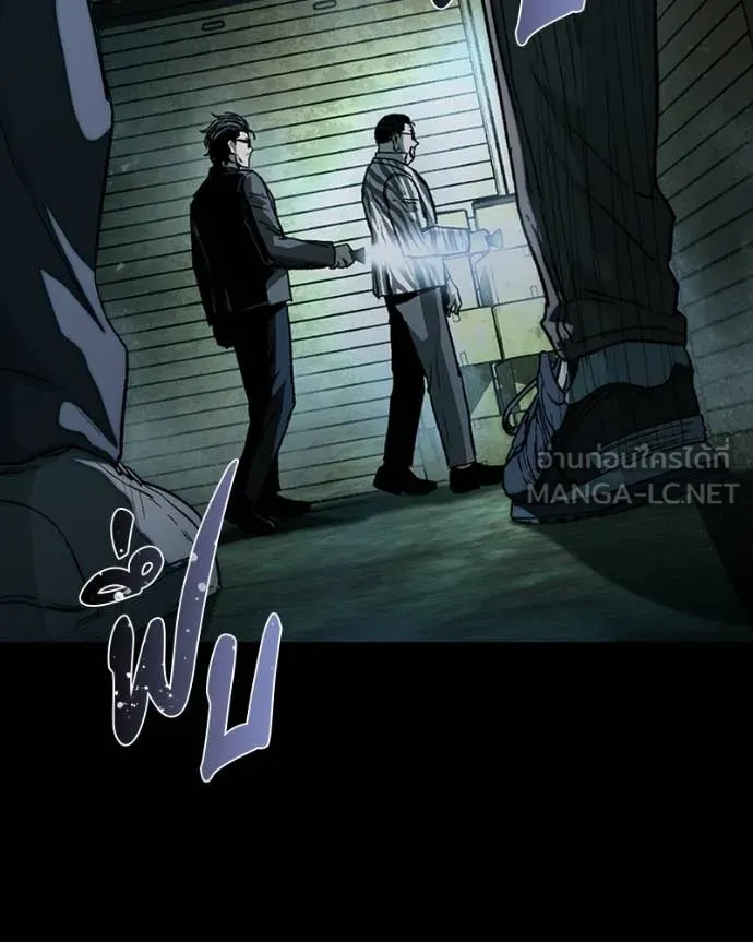 เกาลูน ตอนที่ 28 รูปที่ 120