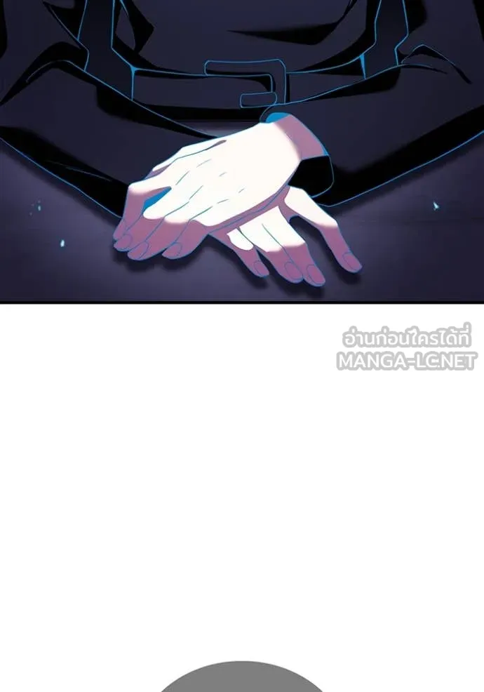 ฮันเตอร์สกิลโกง ตอนที่ 74 รูปที่ 9