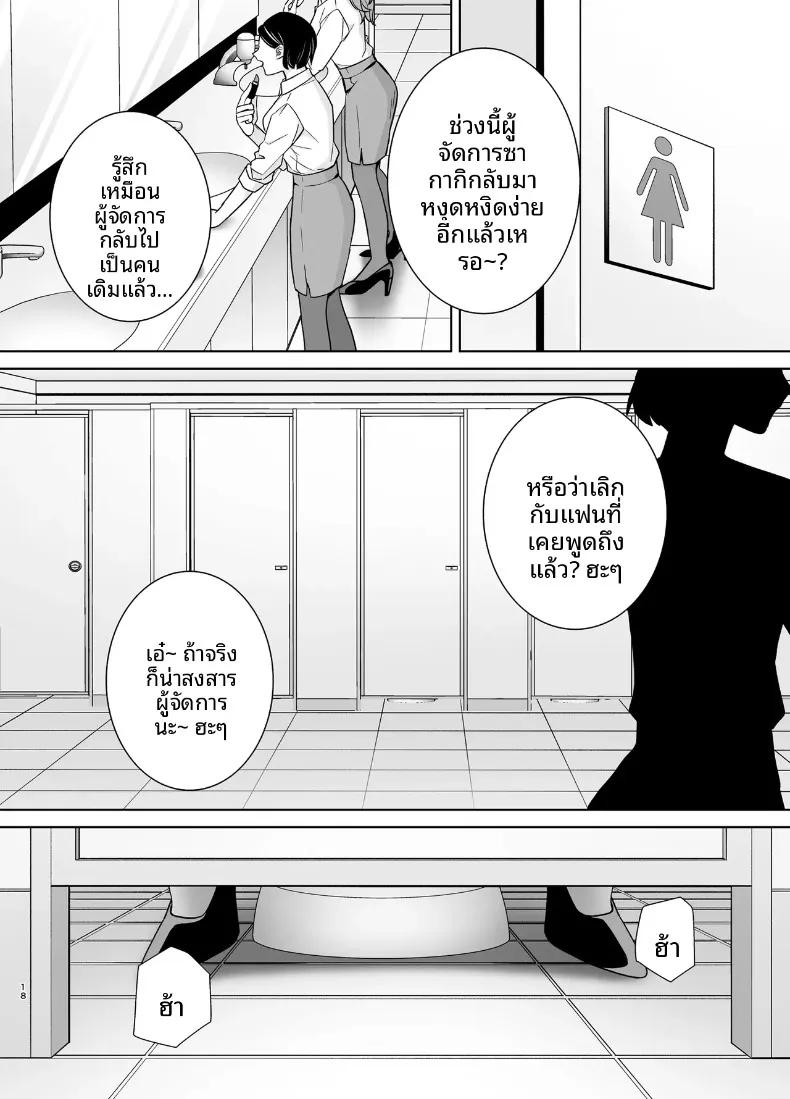 Doujin-Lc- อ่าน โดจิน มังฮวา เกาหลี ญี่ปุ่น จีน แปลไทย ความลับหัวหน้าผู้เข้มงวด (Kurosu Gatari) ตอนที่ 1 2 3 4 5 6 7 8 9 10 11 12 13 14 ฟรี ไม่มีโฆษณา อ่าน โดจิน Manhwa เกาหลี ญี่ปุ่น จีน เรามีครบ คัดมาให้เน้นๆ โดจิน 18+ รับประกันความฟินโดย  Doujin Lc