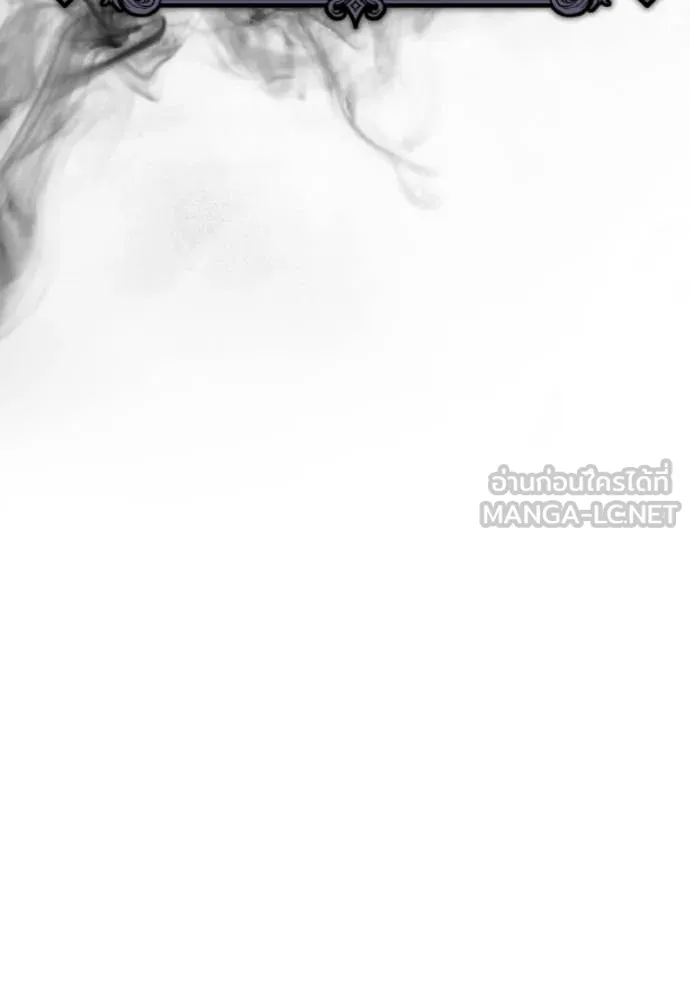 ราชินีจอมมาร ตอนที่ 83 รูปที่ 111