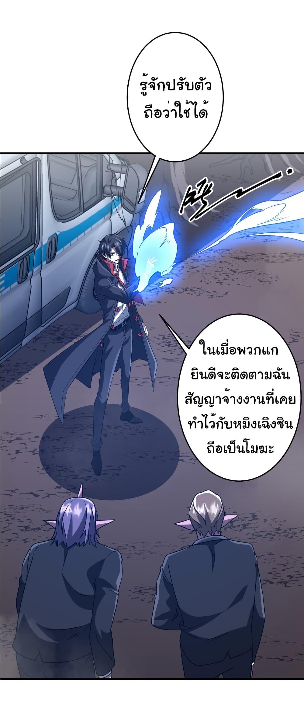 Manga-lc-com อ่านมังงะ อ่านการ์ตูน ออนไลน์ ฟรี Start with Trillions of Coins ตอนที่ 1 2 3 4 5 6 7 8 9 10 11 12 13 14 ฟรี ไม่มีโฆษณา Manga-lc - อ่าน มังงะ อ่าน การ์ตูน ออนไลน์ อ่านมังงะ ฟรี