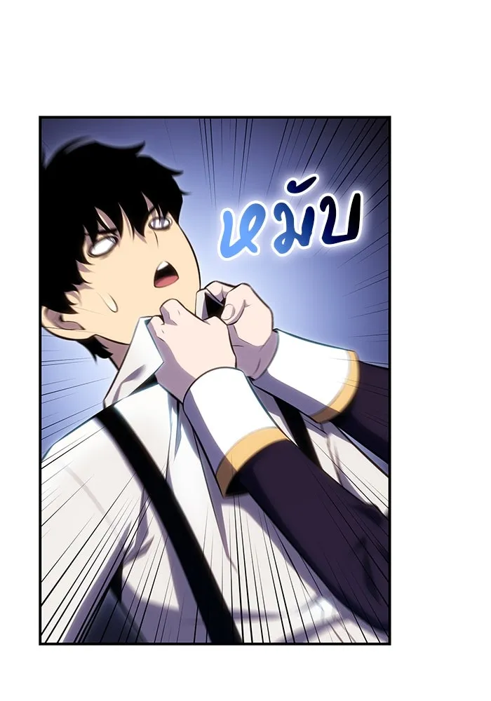 ลูกชายคนเล็กของดยุกคือมือสังหาร ตอนที่ 2 รูปที่ 103