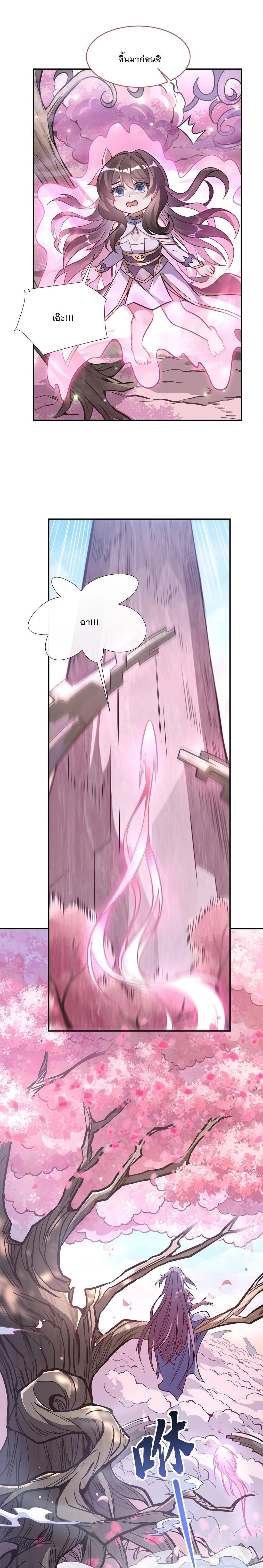 Manga-lc-com อ่านมังงะ อ่านการ์ตูน ออนไลน์ ฟรี My Female Disciples are all Future Masters of the Heavens ตอนที่ 1 2 3 4 5 6 7 8 9 10 11 12 13 14 ฟรี ไม่มีโฆษณา Manga-lc - อ่าน มังงะ อ่าน การ์ตูน ออนไลน์ อ่านมังงะ ฟรี