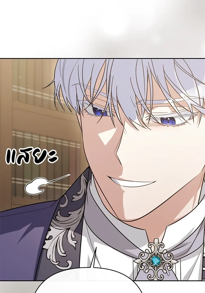 อยู่ดี ๆ ก็มีนางเอกนิยายเป็นเพื่อนบ้าน ตอนที่ 16 รูปที่ 40