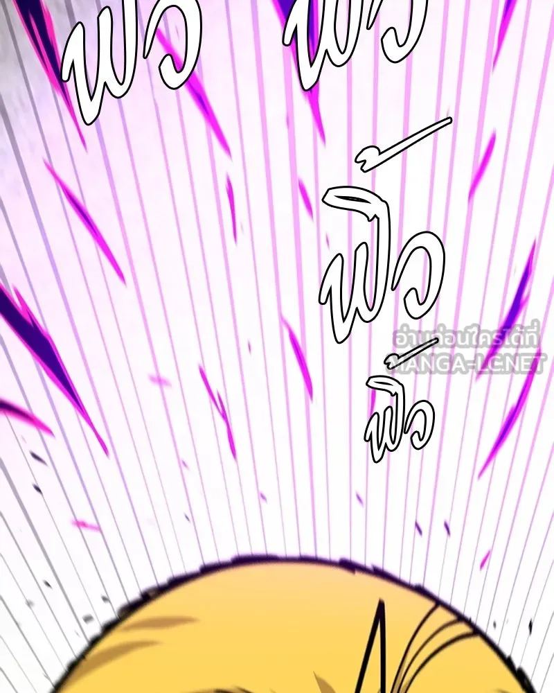 Player ตอนที่ 135 รูปที่ 57