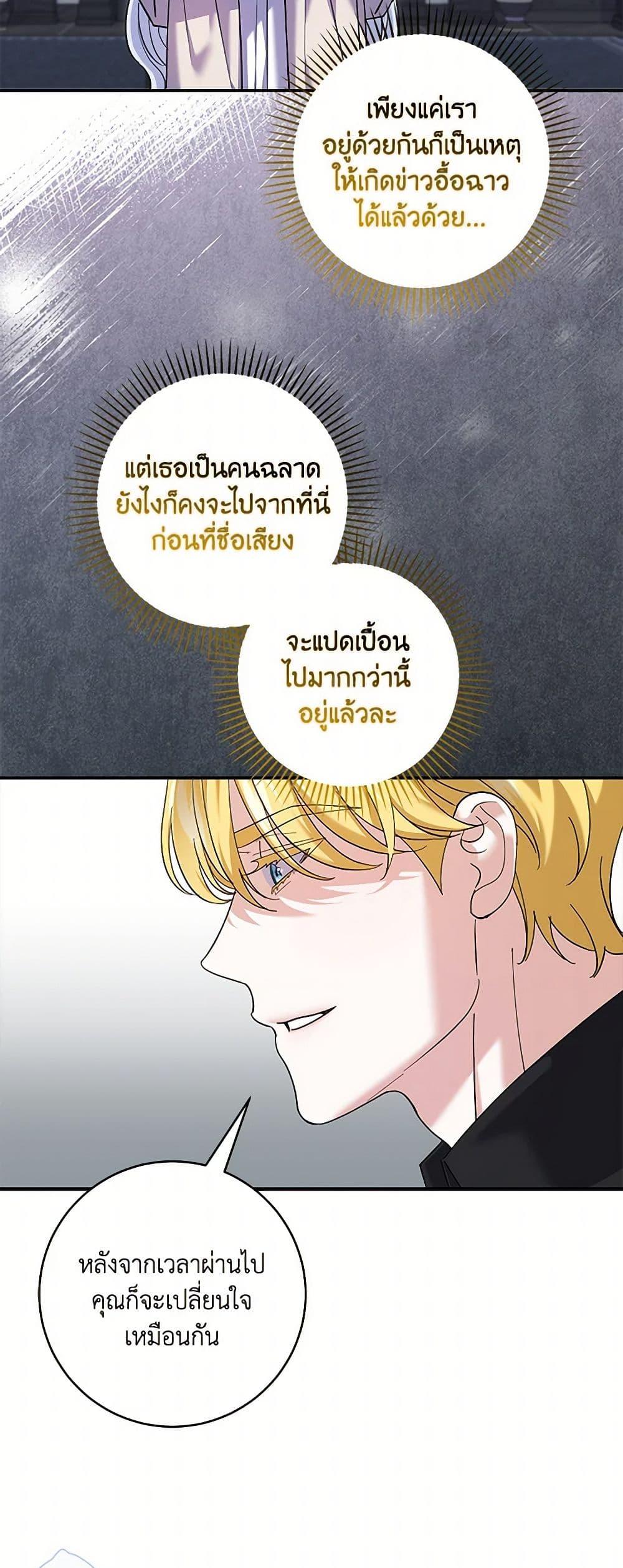 Manga-lc-com อ่านมังงะ อ่านการ์ตูน ออนไลน์ ฟรี My Dark Fiancé Is Interfering With My Flowery Path ตอนที่ 1 2 3 4 5 6 7 8 9 10 11 12 13 14 ฟรี ไม่มีโฆษณา Manga-lc - อ่าน มังงะ อ่าน การ์ตูน ออนไลน์ อ่านมังงะ ฟรี