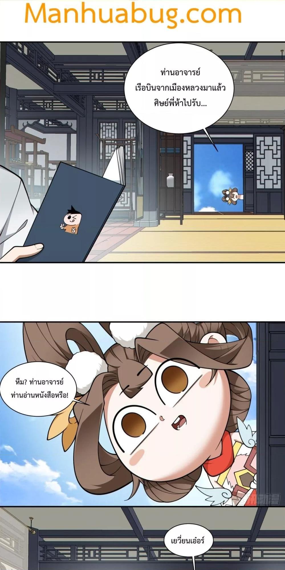 Manga-lc-com อ่านมังงะ อ่านการ์ตูน ออนไลน์ ฟรี MyDisciplesAr ตอนที่ 1 2 3 4 5 6 7 8 9 10 11 12 13 14 ฟรี ไม่มีโฆษณา Manga-lc - อ่าน มังงะ อ่าน การ์ตูน ออนไลน์ อ่านมังงะ ฟรี