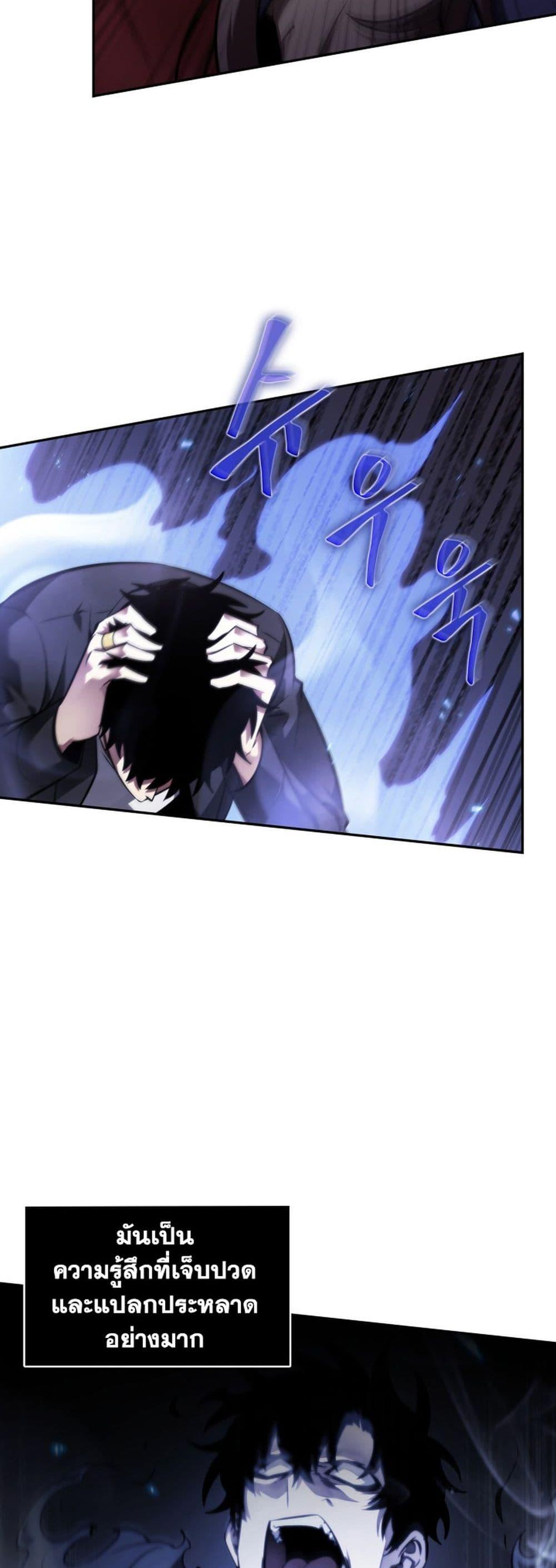 Manga-lc-com อ่านมังงะ อ่านการ์ตูน ออนไลน์ ฟรี Tomb Raider King ราชันย์จอมโจรปล้นสุสาน ตอนที่ 1 2 3 4 5 6 7 8 9 10 11 12 13 14 ฟรี ไม่มีโฆษณา Manga-lc - อ่าน มังงะ อ่าน การ์ตูน ออนไลน์ อ่านมังงะ ฟรี