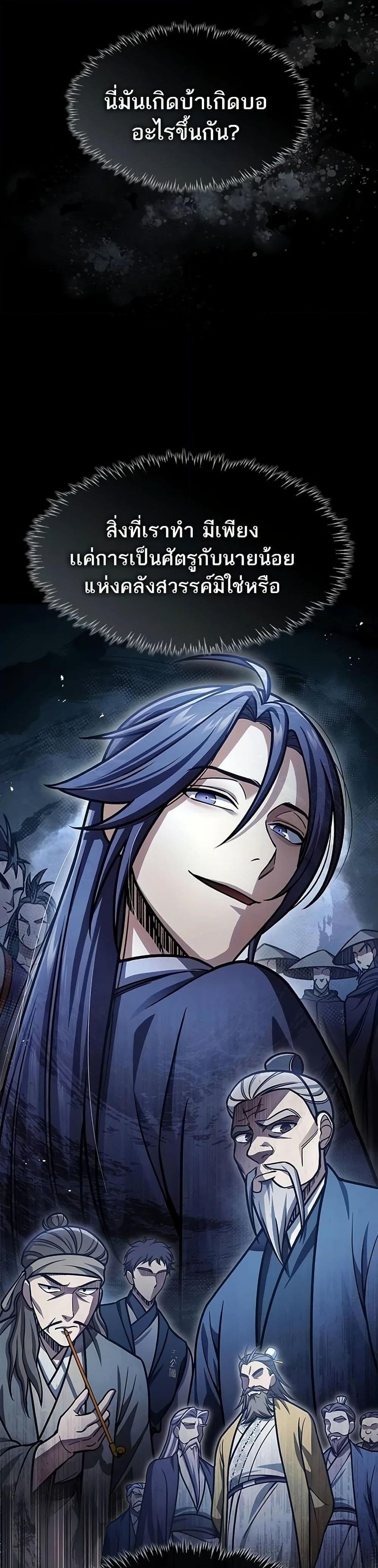 Manga-lc-com อ่านมังงะ อ่านการ์ตูน ออนไลน์ ฟรี Heavenly Grand Archive’s Young Master ตอนที่ 1 2 3 4 5 6 7 8 9 10 11 12 13 14 ฟรี ไม่มีโฆษณา Manga-lc - อ่าน มังงะ อ่าน การ์ตูน ออนไลน์ อ่านมังงะ ฟรี