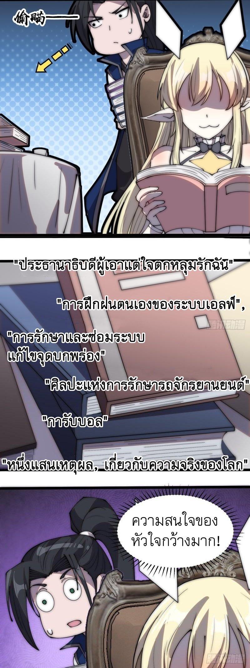 Manga-lc-com อ่านมังงะ อ่านการ์ตูน ออนไลน์ ฟรี It Starts With A Mountain ตอนที่ 1 2 3 4 5 6 7 8 9 10 11 12 13 14 ฟรี ไม่มีโฆษณา Manga-lc - อ่าน มังงะ อ่าน การ์ตูน ออนไลน์ อ่านมังงะ ฟรี