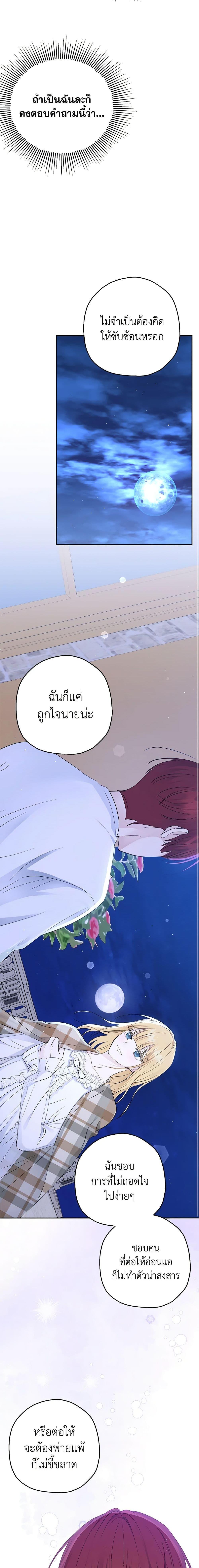 Manga-lc-com อ่านมังงะ อ่านการ์ตูน ออนไลน์ ฟรี Monster Princess ตอนที่ 1 2 3 4 5 6 7 8 9 10 11 12 13 14 ฟรี ไม่มีโฆษณา Manga-lc - อ่าน มังงะ อ่าน การ์ตูน ออนไลน์ อ่านมังงะ ฟรี