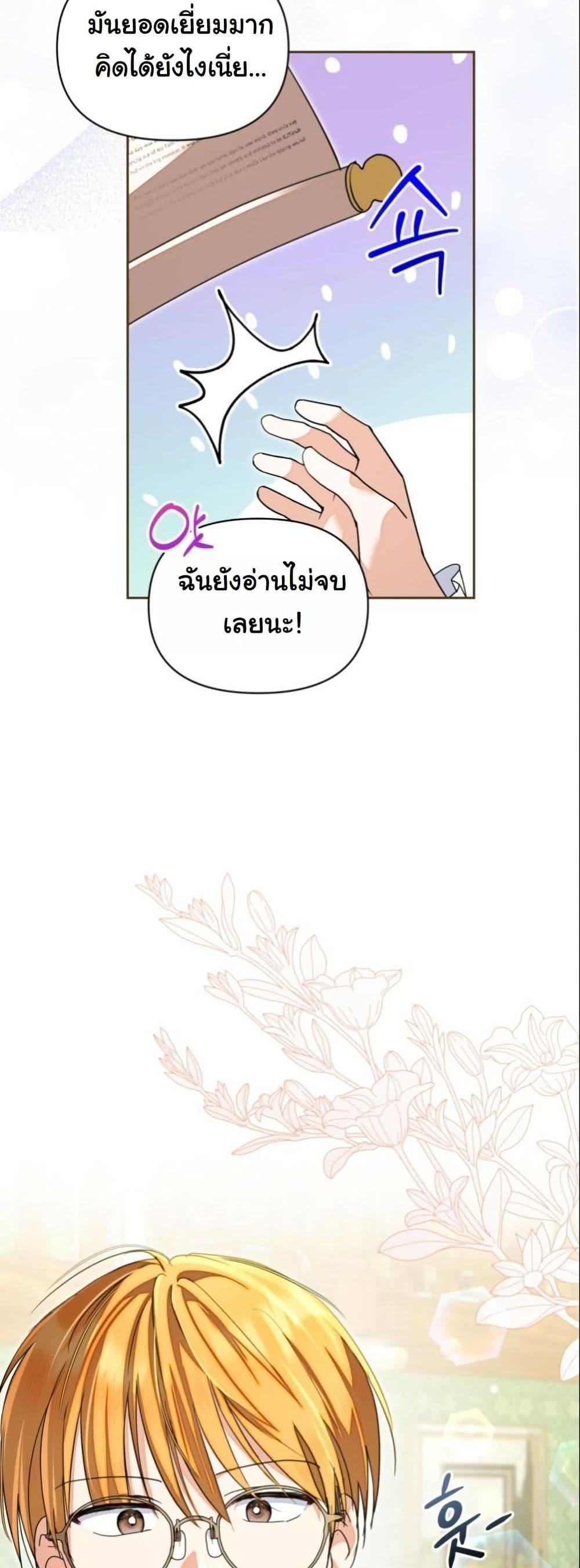 Manga-lc-com อ่านมังงะ อ่านการ์ตูน ออนไลน์ ฟรี The Sister Who Once Hated Me Now Loves Me ตอนที่ 1 2 3 4 5 6 7 8 9 10 11 12 13 14 ฟรี ไม่มีโฆษณา Manga-lc - อ่าน มังงะ อ่าน การ์ตูน ออนไลน์ อ่านมังงะ ฟรี
