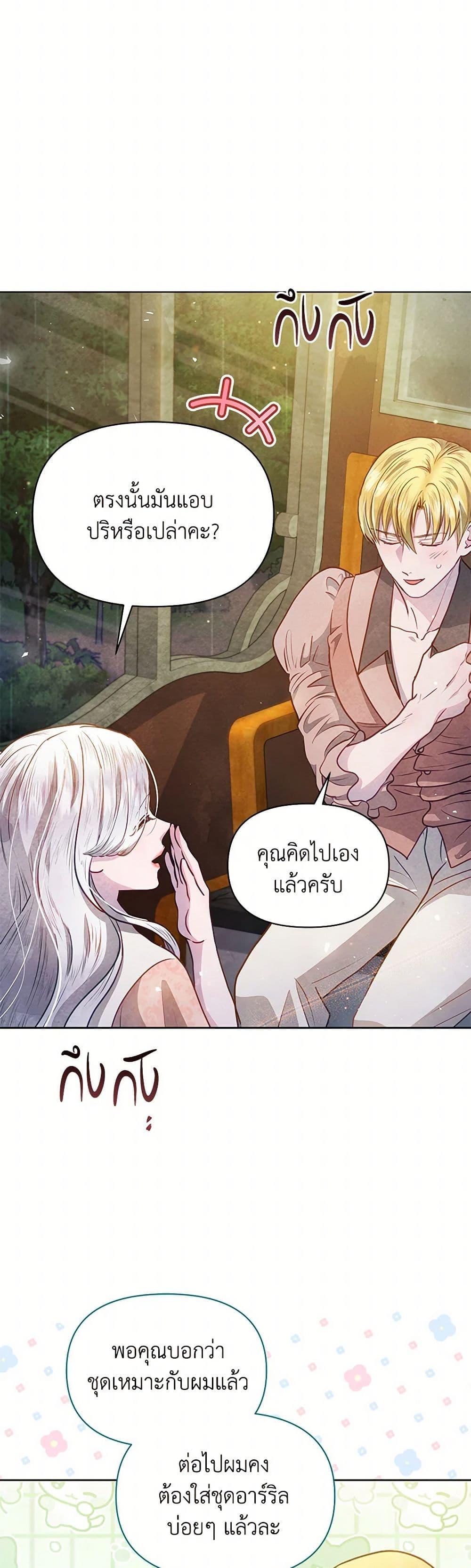 Manga-lc-com อ่านมังงะ อ่านการ์ตูน ออนไลน์ ฟรี The Princess Is Going on Strike ตอนที่ 1 2 3 4 5 6 7 8 9 10 11 12 13 14 ฟรี ไม่มีโฆษณา Manga-lc - อ่าน มังงะ อ่าน การ์ตูน ออนไลน์ อ่านมังงะ ฟรี