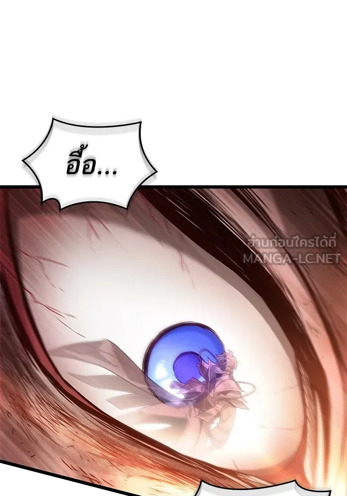 หลังวันสิ้นโลก ตอนที่ 159 รูปที่ 3