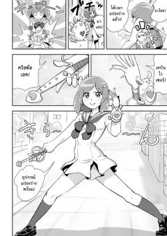 Doujin-Lc- อ่าน โดจิน มังฮวา เกาหลี ญี่ปุ่น จีน แปลไทย ไอดอล 283 ที่มีความรักมากเกินไป (Mr.Peanuts) ตอนที่ 1 2 3 4 5 6 7 8 9 10 11 12 13 14 ฟรี ไม่มีโฆษณา อ่าน โดจิน Manhwa เกาหลี ญี่ปุ่น จีน เรามีครบ คัดมาให้เน้นๆ โดจิน 18+ รับประกันความฟินโดย  Doujin Lc