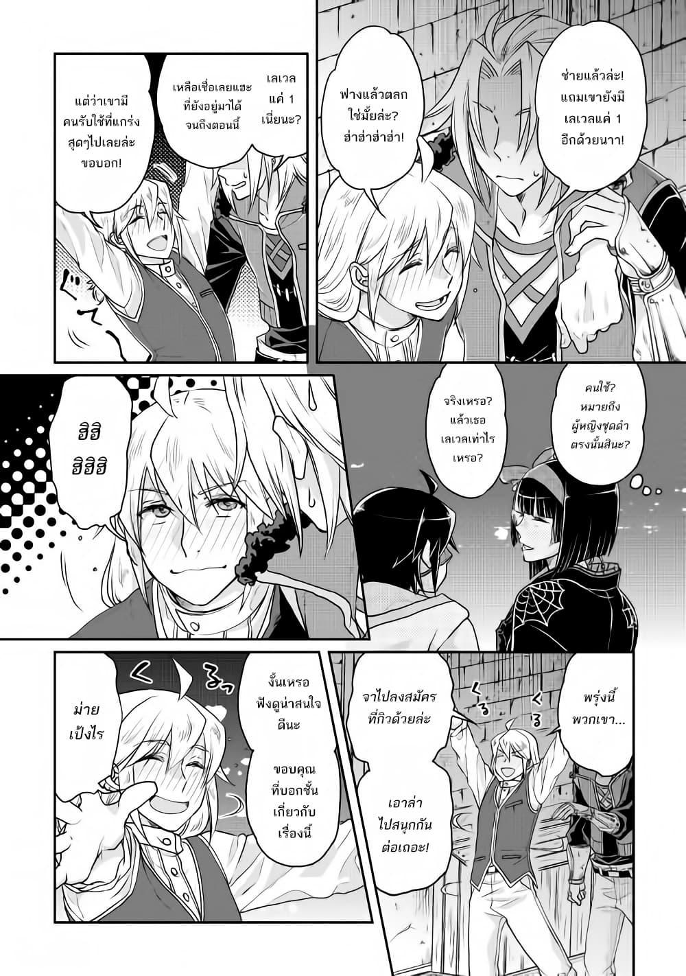 Manga-lc-com อ่านมังงะ อ่านการ์ตูน ออนไลน์ ฟรี Tsuki ga Michibiku Isekai Douchuu ตอนที่ 1 2 3 4 5 6 7 8 9 10 11 12 13 14 ฟรี ไม่มีโฆษณา Manga-lc - อ่าน มังงะ อ่าน การ์ตูน ออนไลน์ อ่านมังงะ ฟรี