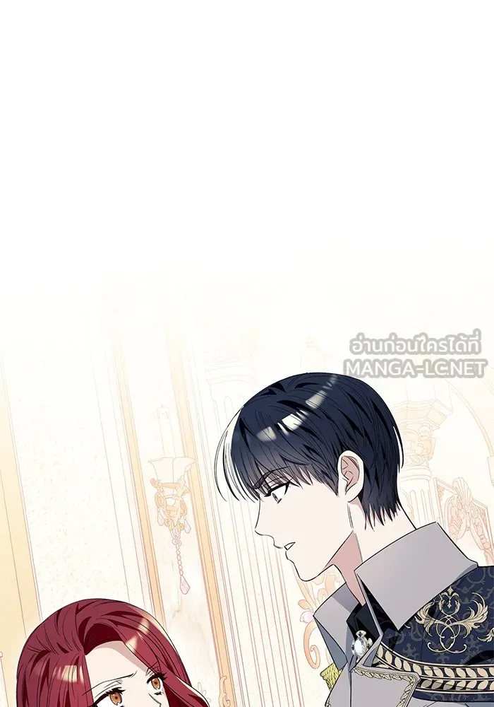 นึกว่าเป็นอิเซไคธรรมดา ตอนที่ 14 รูปที่ 90