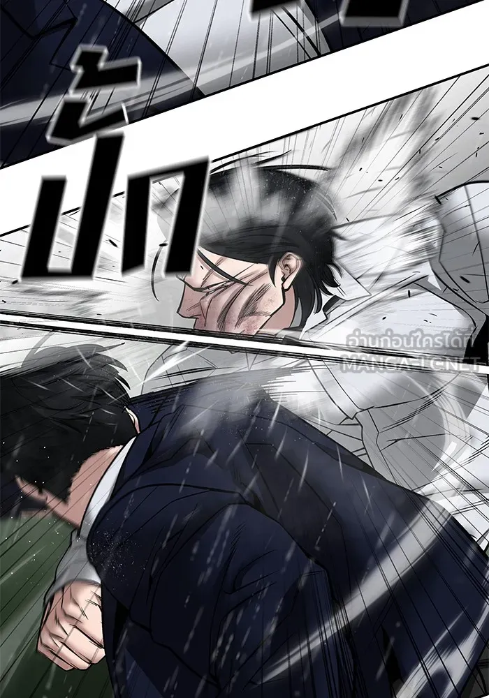 เลวฟาดเลว ตอนที่ 109 รูปที่ 21