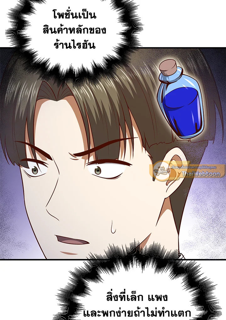 Manga-lc-com อ่านมังงะ อ่านการ์ตูน ออนไลน์ ฟรี The Lord of Coins ตอนที่ 1 2 3 4 5 6 7 8 9 10 11 12 13 14 ฟรี ไม่มีโฆษณา Manga-lc - อ่าน มังงะ อ่าน การ์ตูน ออนไลน์ อ่านมังงะ ฟรี