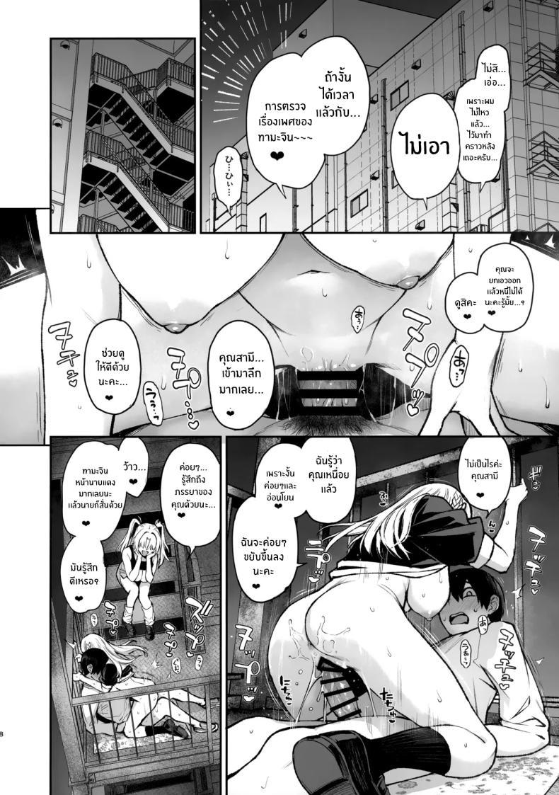 Doujin-Lc- อ่าน โดจิน มังฮวา เกาหลี ญี่ปุ่น จีน แปลไทย สภาเซ็กส์จัดการความใคร่ [Anmitsuyomogitei (Michiking)] Succubus Seitokai Shiko Shiko Shikkoubu - Succubus Student Fap Fap Executive Board ตอนที่ 1 2 3 4 5 6 7 8 9 10 11 12 13 14 ฟรี ไม่มีโฆษณา อ่าน โดจิน Manhwa เกาหลี ญี่ปุ่น จีน เรามีครบ คัดมาให้เน้นๆ โดจิน 18+ รับประกันความฟินโดย  Doujin Lc