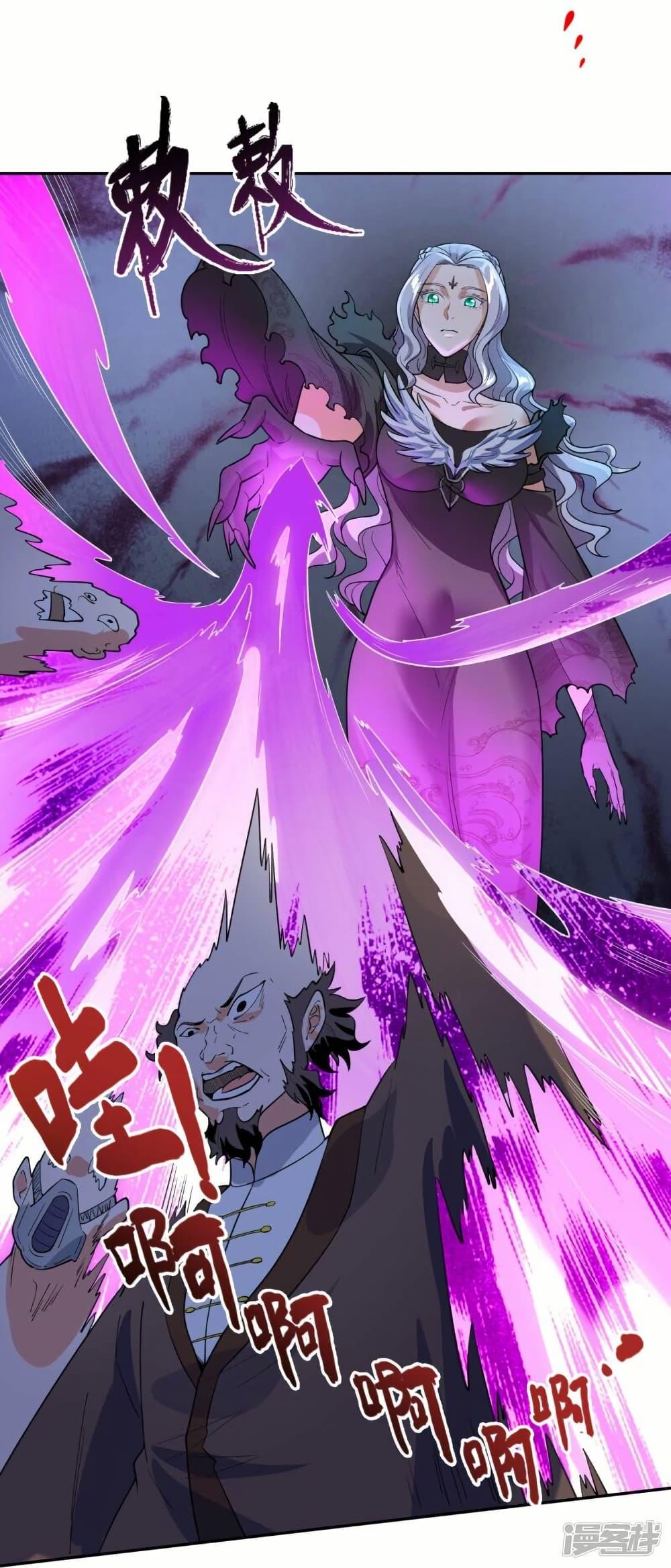 Manga-lc-com อ่านมังงะ อ่านการ์ตูน ออนไลน์ ฟรี Eternal god King ตอนที่ 1 2 3 4 5 6 7 8 9 10 11 12 13 14 ฟรี ไม่มีโฆษณา Manga-lc - อ่าน มังงะ อ่าน การ์ตูน ออนไลน์ อ่านมังงะ ฟรี