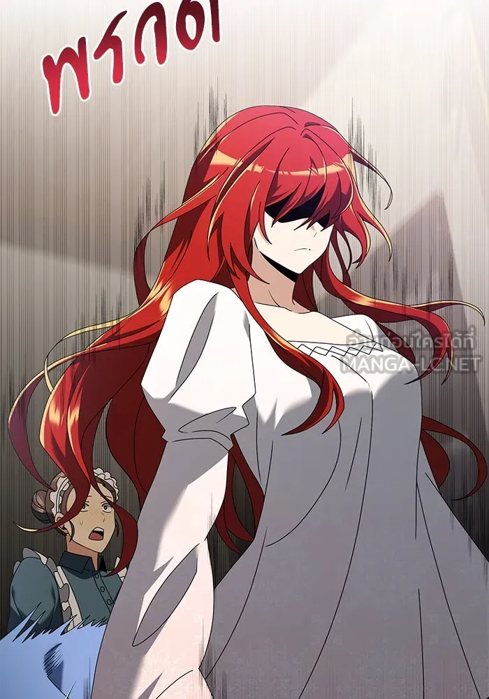 อัศวินดำล่าท้าเวลา ตอนที่ 74 รูปที่ 27