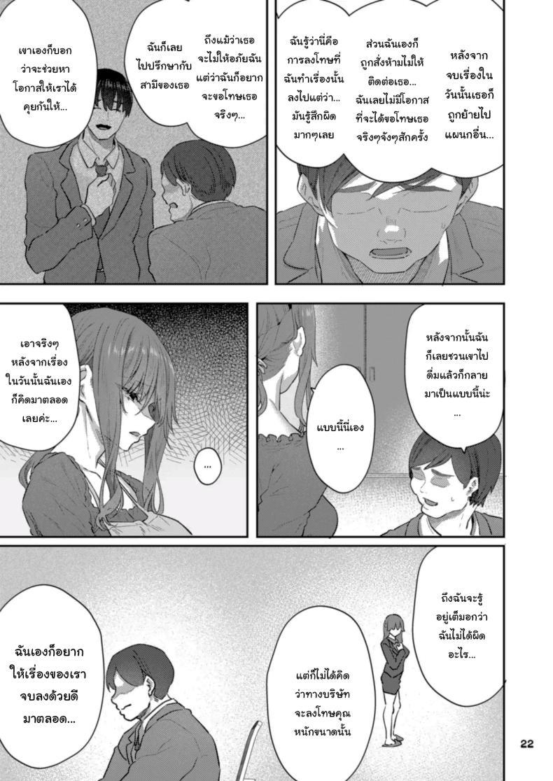 Doujin-Lc- อ่าน โดจิน มังฮวา เกาหลี ญี่ปุ่น จีน แปลไทย ขอให้มีความสุขนะ (Matsukawa) ตอนที่ 1 2 3 4 5 6 7 8 9 10 11 12 13 14 ฟรี ไม่มีโฆษณา อ่าน โดจิน Manhwa เกาหลี ญี่ปุ่น จีน เรามีครบ คัดมาให้เน้นๆ โดจิน 18+ รับประกันความฟินโดย  Doujin Lc