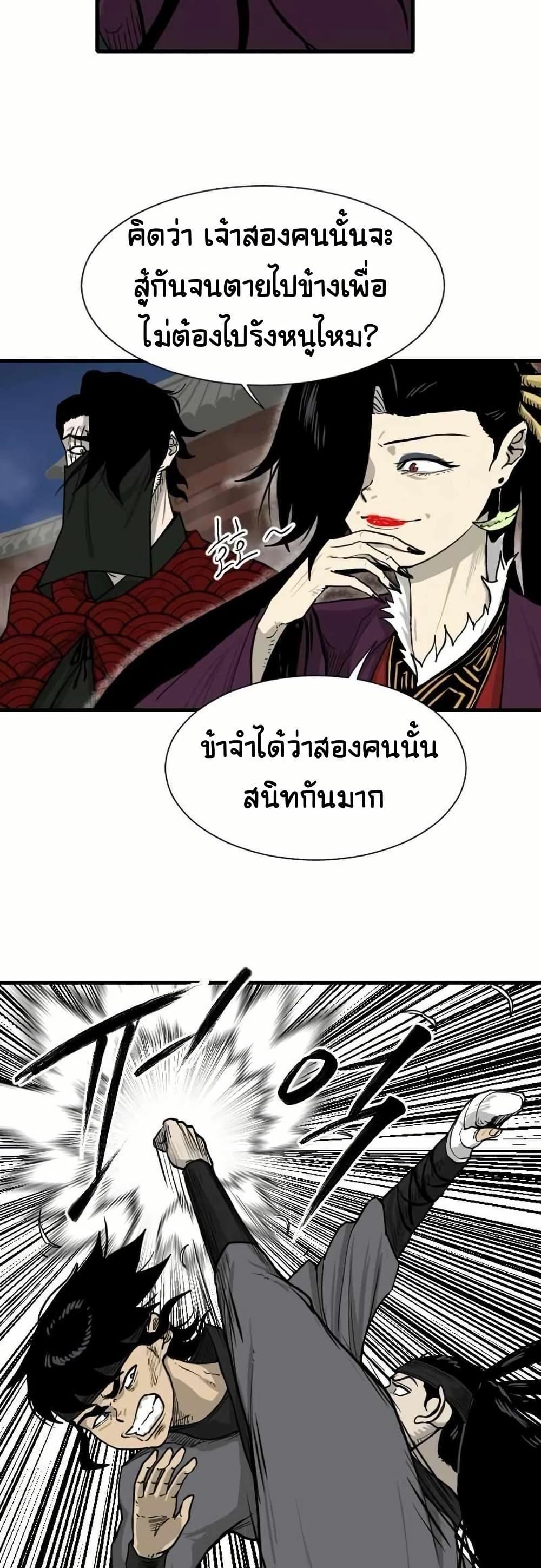 Manga-lc-com อ่านมังงะ อ่านการ์ตูน ออนไลน์ ฟรี The Demonic Warrior ตอนที่ 1 2 3 4 5 6 7 8 9 10 11 12 13 14 ฟรี ไม่มีโฆษณา Manga-lc - อ่าน มังงะ อ่าน การ์ตูน ออนไลน์ อ่านมังงะ ฟรี