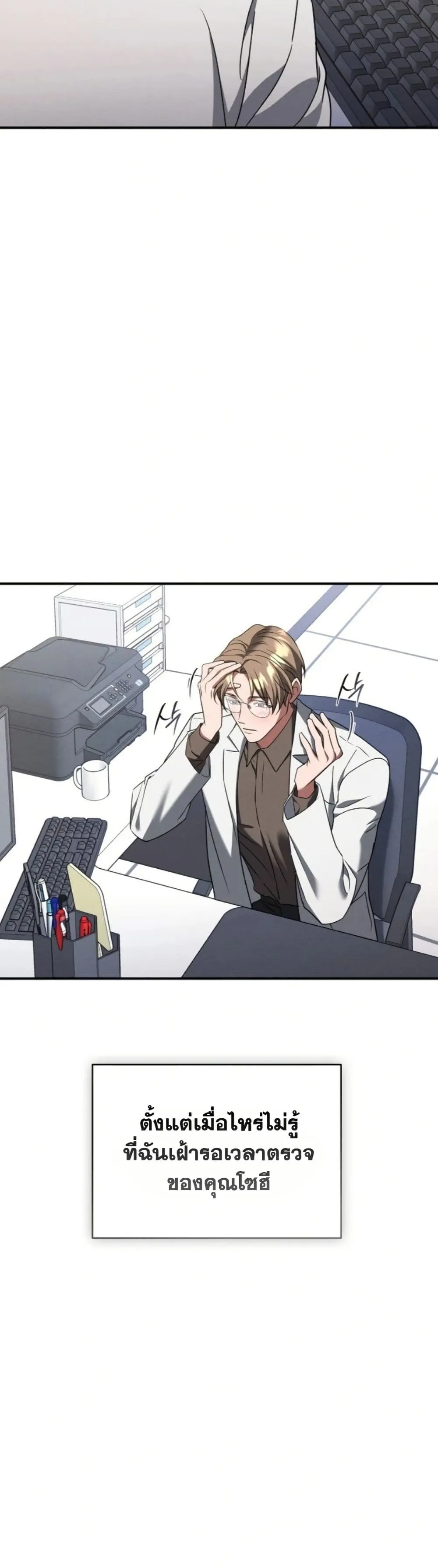 Manga-lc-com อ่านมังงะ อ่านการ์ตูน ออนไลน์ ฟรี Bastard Uncle ตอนที่ 1 2 3 4 5 6 7 8 9 10 11 12 13 14 ฟรี ไม่มีโฆษณา Manga-lc - อ่าน มังงะ อ่าน การ์ตูน ออนไลน์ อ่านมังงะ ฟรี