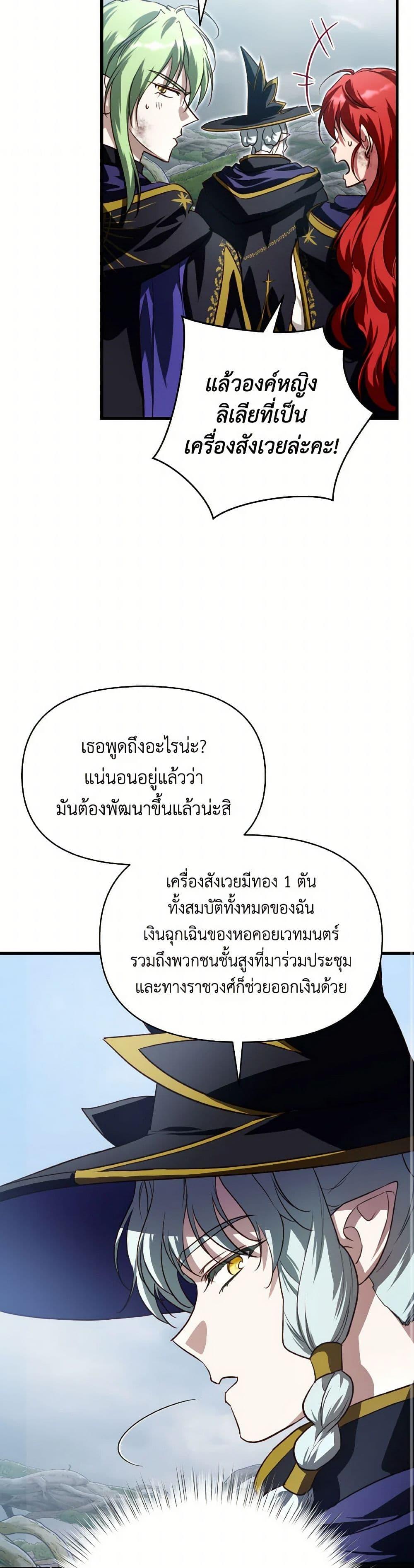 Manga-lc-com อ่านมังงะ อ่านการ์ตูน ออนไลน์ ฟรี Finding My Father’s Son ตอนที่ 1 2 3 4 5 6 7 8 9 10 11 12 13 14 ฟรี ไม่มีโฆษณา Manga-lc - อ่าน มังงะ อ่าน การ์ตูน ออนไลน์ อ่านมังงะ ฟรี