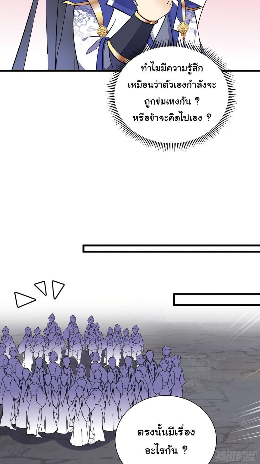 Manga-lc-com อ่านมังงะ อ่านการ์ตูน ออนไลน์ ฟรี Cultivating Immortality Requires a Rich Woman ตอนที่ 1 2 3 4 5 6 7 8 9 10 11 12 13 14 ฟรี ไม่มีโฆษณา Manga-lc - อ่าน มังงะ อ่าน การ์ตูน ออนไลน์ อ่านมังงะ ฟรี